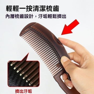 按摩能量空心梳子止癢去屑洗頭脂肪粒防脫清潔免洗去脂肪粒