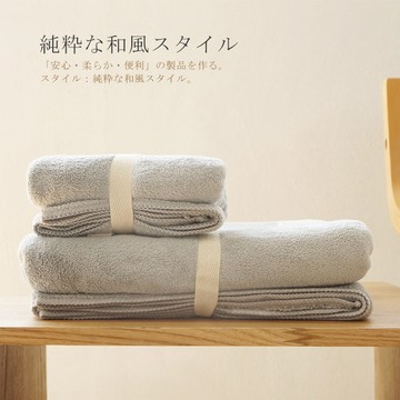 熱賣爆款 yodoxiui吸水柔軟家用毛巾浴巾套裝吸水浴巾直銷浴巾0701 AATK