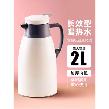 保溫水壺家用大容量暖水壺溫宿舍熱水壺學生開水熱水瓶保溫壺暖瓶