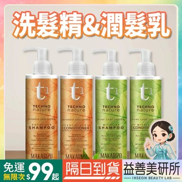【益善美研所】makarizo 洗髮精 潤髮乳 護髮乳 洗髮乳 滋養護髮霜 溫和潔淨 頭髮護理毛躁乾枯94SHOP
