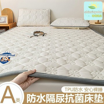【瞬吸防漏】隔尿床墊 防水床墊 床護墊 防滑墊 床褥 保護墊 夾棉軟墊 可機洗 單人薄款 臥室家用 嬰兒老人護理必備