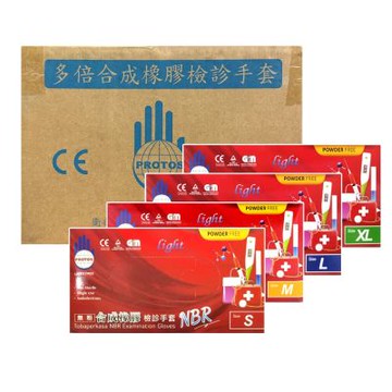 【PROTOS多倍】NBR無粉合成橡膠檢診手套(3.5g-100入/盒X10盒/箱裝)