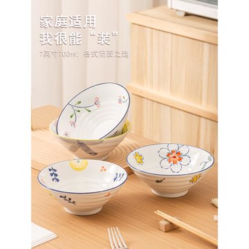 7英寸斗笠面釉下彩陶瓷碗 家用感餐具日式碗餐廳螺螄粉拉面泡面碗