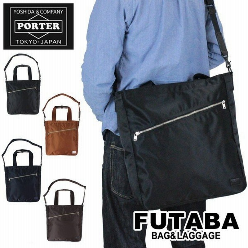 ノベルティ付き 吉田カバン ポーター トートバッグ Porter Lift リフト ビジネスバッグ 2way 2 0 メンズ レディース 通販 Lineポイント最大0 5 Get Lineショッピング