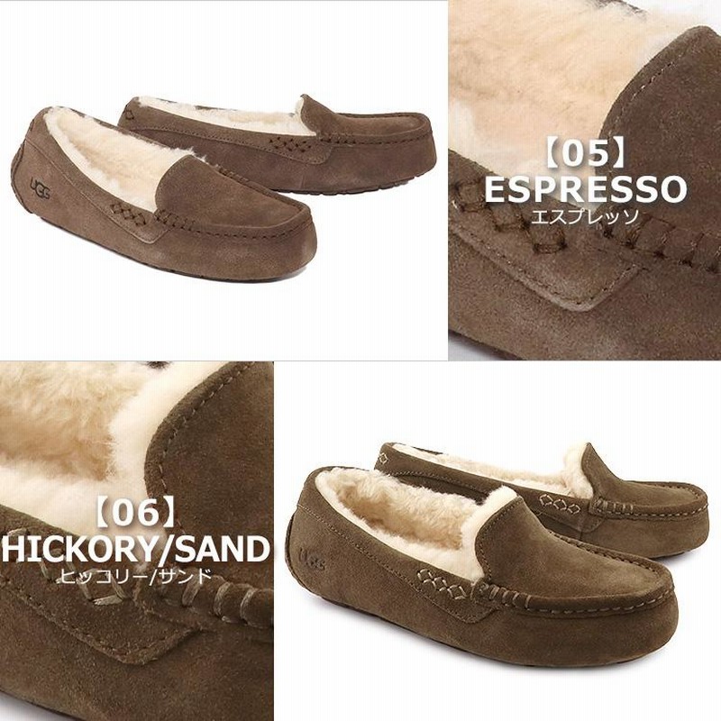 正規品 UGG アグ モカシン アンスレー ライトハウス 25cm USA8