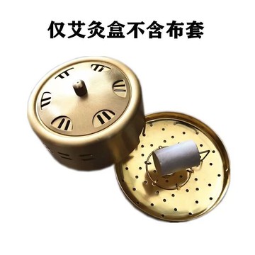 臺灣倉🙌8H出🔥悅依坊家用便攜熏蒸熱敷小艾杯隨身灸溫灸器正品各種各種艾灸器具