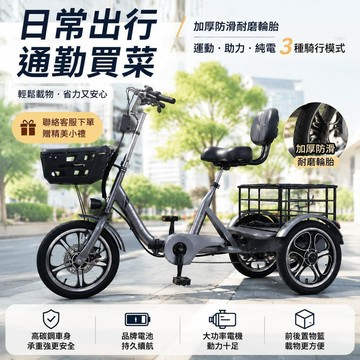 ❤台灣保固❤電動助力車 雙人腳踏三輪車 小型家用成人迷你摺疊鍛鍊自行車 通勤電動三輪車 買菜電動三輪車 利南通家俱