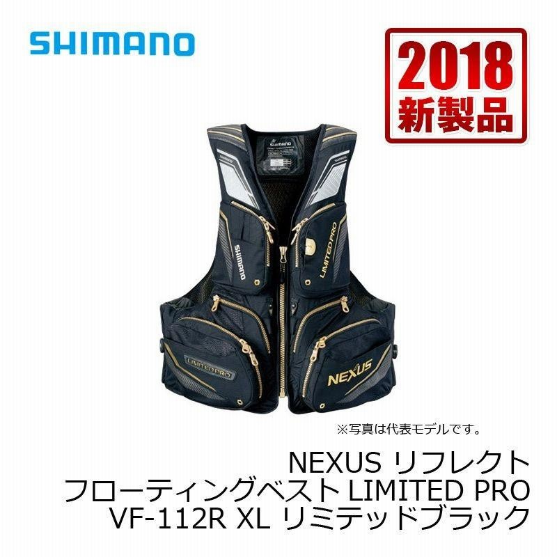 美品　NEXUS LIMITED PRO フィッシングベスト　XL NEXUS LIMITED PRO フィッシングベスト XL シマノ（Shimano） VF