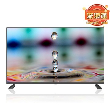 【今日下殺】43寸65寸70寸75寸85寸酒店/家用電視機纖薄機身無邊框4K網絡智能