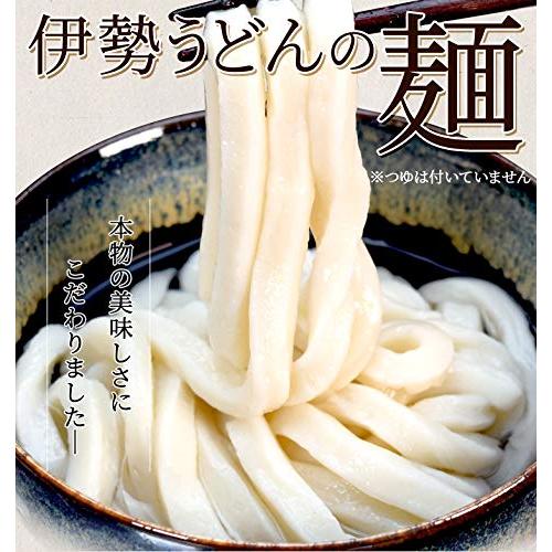 手打ち式伊勢うどん麺だけタイプ１０食入 つゆ無(簡易パッケージうどん） 本場伊勢よりお届け 通販 伊勢うどん