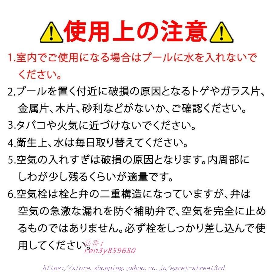 ビニールプール 子供用 大型プール 家庭用プール 庭 ベランダ 長方形 補正用パッチ ジャンボプール 破れにくい ホース