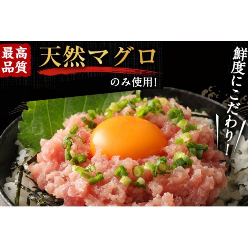 訳あり】【コロナ緊急支援品】ふるさと納税限定 高豊丸 ネギトロ 600g (200g×3パック) 高品質 マグロ 鮪 まぐろ たたき 訳あり 寿司  すし 海鮮 小分け 海鮮丼 手巻き寿司 冷凍 ＴＫ００２ 通販 LINEポイント最大4.0%GET | LINEショッピング