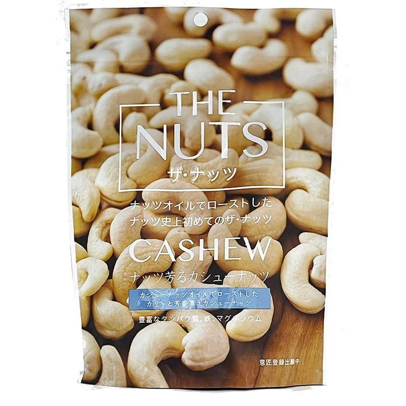 THE NUTS カシューナッツ 165g