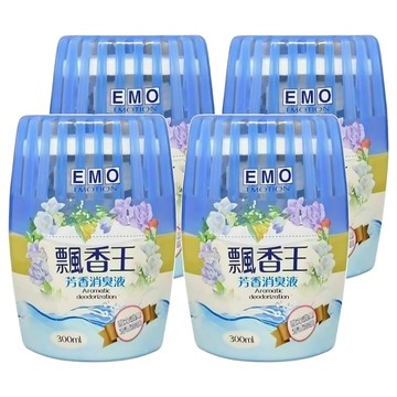 EMO 飄香王芳香消臭液 4入 晨露清香 有效去除異味 持久清新  300ml  4個