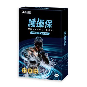 【YM BIOMED 陽明生醫】護攝保(28粒/盒)