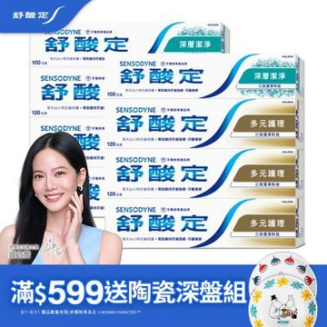 舒酸定 長效抗敏系列 多元護理*6+深層潔淨*2