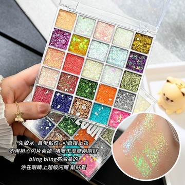🌈台灣出貨🌈卡佩爾 二十五色幸運眼影 人魚亮片 爆閃眼影 高光細閃 亮晶晶 舞台演出專用眼影盤 舞台妝活動 眼影L705