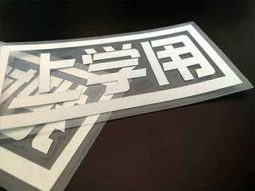 KOKUA滑步車平衡單車架山地公路車貼紙定制買菜用上學用送外賣