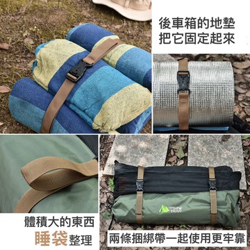 台南現貨 行李捆綁帶 壓縮束帶捆綁帶 135cm可調節插扣綁帶 壓縮捆綁帶 露營束帶 插扣束帶 壓縮插扣束帶 露營壓縮帶