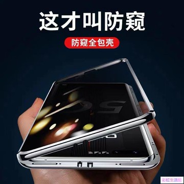 適用於OPPO Reno8防偷窺雙面玻璃手機殼Reno 7Pro防摔卡扣磁吸Reno 6 5 8 Pro鏡頭全包保護套