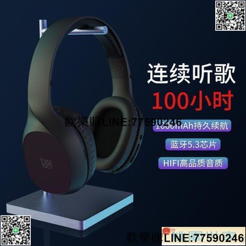 【歡樂購】免運 現貨頭戴式｜藍芽耳機 手機耳機 耳機頭戴式無線手機電腦通用藍牙耳麥游戲聽聲辯位高音質藍牙耳麥