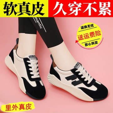 真皮女鞋運動鞋2025年秋季新款潮ins老爹鞋子女爆款休閑百搭阿甘