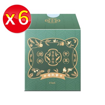 【六瓶】樂康森醫 Nashihada紫草潤能奇肌膏 15ml