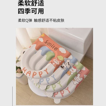 🌟馬桶墊🌟EVA新款馬桶家用保暖可擦防水廁所免洗冬季四季通用粘貼坐墊加厚馬桶墊 防水坐便墊 馬桶坐墊 坐便套