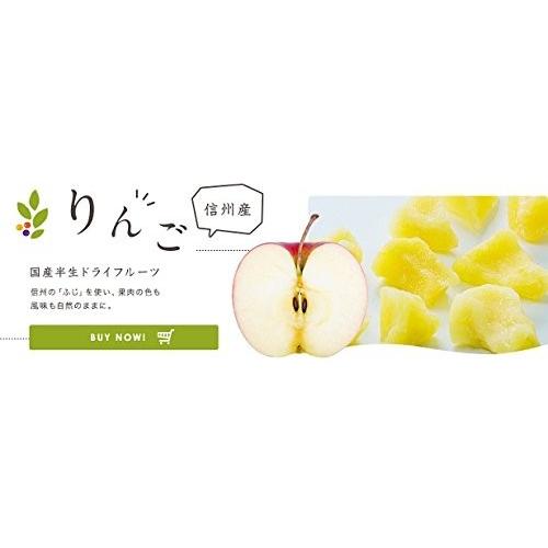 南信州菓子工房　やわらかドライ信州産りんご ３０g　８袋　国産　信州産リンゴ使用　ドライフルーツ