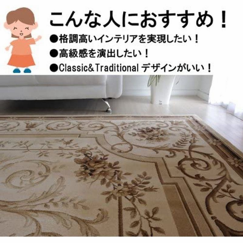 特別プライス なかね家具 輸入カーペット 240×340 モダンラグ 絨毯