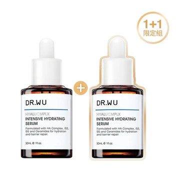 *玻尿酸保濕精華液30ML 1+1組