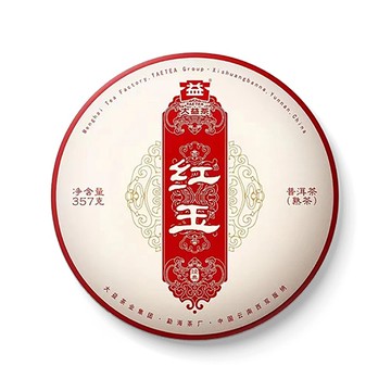 大益普洱熟茶 357g/紅玉 2301「茶有大益」