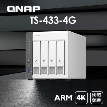 [希捷 IronWolf 4TB*2] QNAP TS-433-4G 4Bay NAS