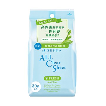 洗顏專科超微米控油卸妝棉