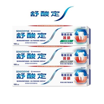 舒酸定 微米專業抗敏護齦牙膏100g_原味/亮白/沁涼薄荷 5入/8入  英國原裝