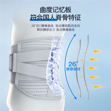 加寬鋼板支撐護腰帶腰椎間盤肌勞損男女用術后固定骨腰托圍四季款