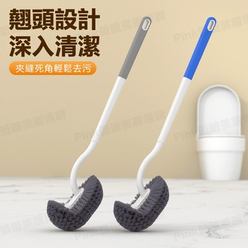 【隔日達】馬桶刷衛生間死角傢用厠所刷子厠刷長柄壁掛墻式清潔刷耐用神器