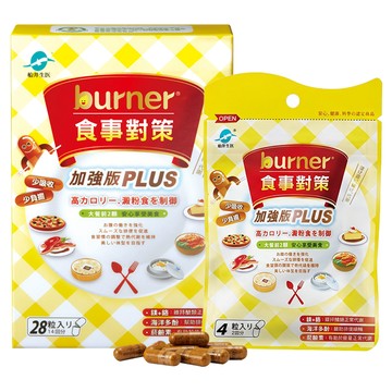 funcare 船井生醫 食事對策膠囊PLUS  1盒  28顆