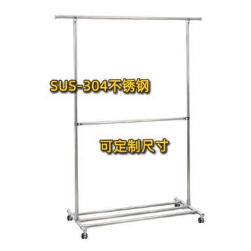 加厚SUS304不銹鋼晾衣架上下雙層掛衣架陽臺曬衣架室內滑輪衣架子