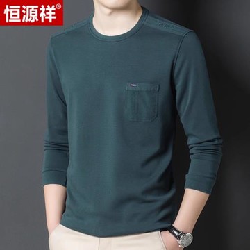 恒源祥春秋季新款男裝圓領薄款長袖T恤中年男士真口袋純棉打底衫