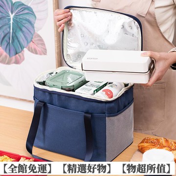 【戶外保溫保冷箱 車載冰箱冰箱】保溫箱冷藏箱袋包車載冰箱戶外冰袋便攜式外賣箱大容量家用保冷袋