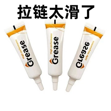 臺灣隔日達6H⚡拉鏈潤滑油包包衣服拉鏈防銹耐磨皮箱萬嚮輪異響齒輪軸承養護油脂 AE62