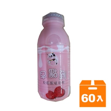 早點到牛乳 草莓 200ml(30入)x2箱(較長備貨)【康鄰超市】