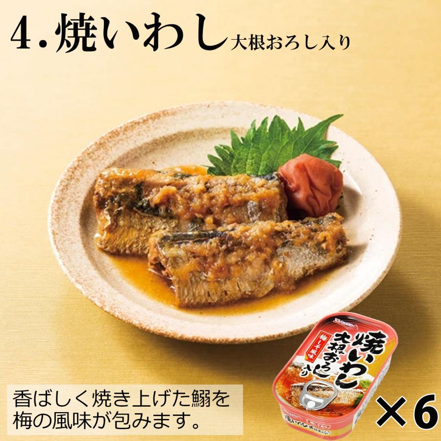 さば照焼 いわし蒲焼 - 魚介類(加工食品)