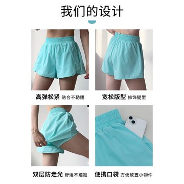 yoyo推薦運動短褲女夏季瑜伽訓練跑步健身褲防走光外穿收腹運動褲