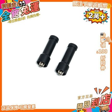 西成製造🚀對講機天線配件增強高增益長短天線通加長公母頭車載手持機天線