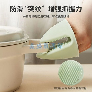 💖臺灣-出貨💖硅膠加厚隔熱防燙手套廚房家用耐高溫烤箱微波爐防燙手夾烘培烤爐YI07