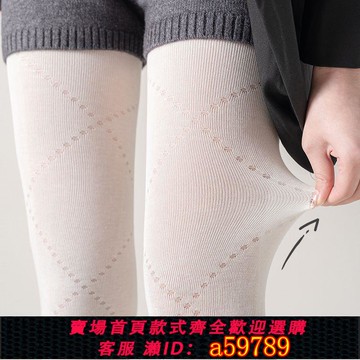 【台灣公司 可打統編】【高彈不勒】AMUSIVE奶白色連褲襪女春夏抗起球高彈力顯瘦菱形網紅深灰色ins風