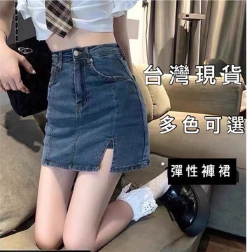 褲裙 裙子 百搭 網球裙 短裙 【台灣現貨】女裝S~XXL 藍色/黑色 春夏新款女裝學院風高腰修身百褶裙 內有安全褲