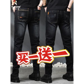 啄木鳥黑色男士牛仔褲修身潮流褲子男寬松小直筒高檔春季休閑長褲
